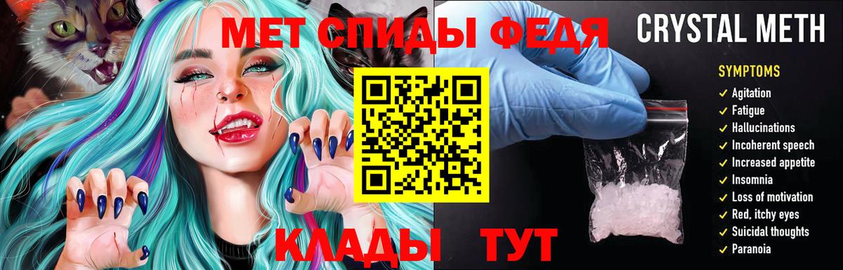 АМФЕТАМИН  Amphetamine  Вход с VPN  Кумертау  Amphetamine Premium 