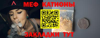 MESCALINE Ипатово