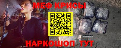 меф VHQ Ирбит