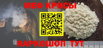 меф VHQ Ирбит
