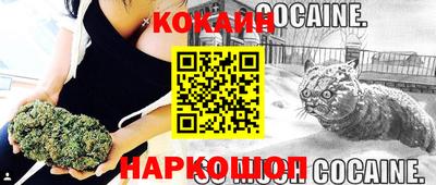 MESCALINE Ипатово