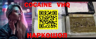 меф VHQ Ирбит