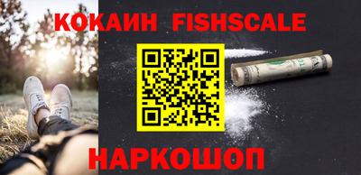 кокаин колумбия Изобильный