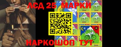 MESCALINE Ипатово