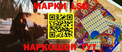 MESCALINE Ипатово