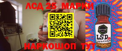 MESCALINE Ипатово
