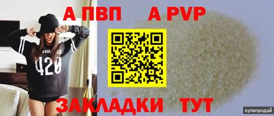 MESCALINE Ипатово