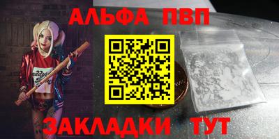 меф VHQ Ирбит