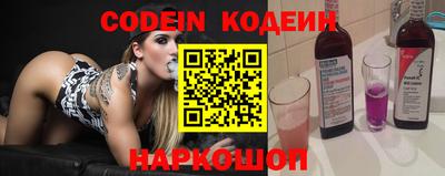 MESCALINE Ипатово