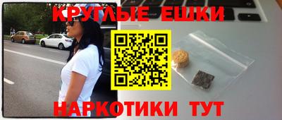 MESCALINE Ипатово