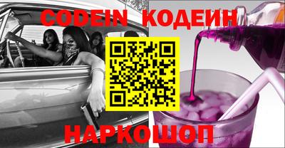 MESCALINE Ипатово