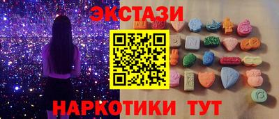 кокаин колумбия Изобильный