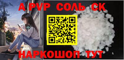 MESCALINE Ипатово