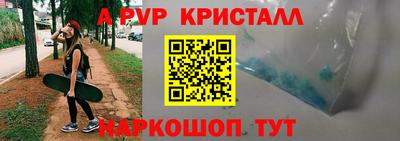 MESCALINE Ипатово