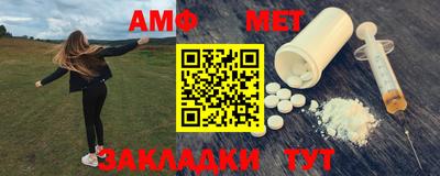 меф VHQ Ирбит