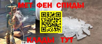 MESCALINE Ипатово