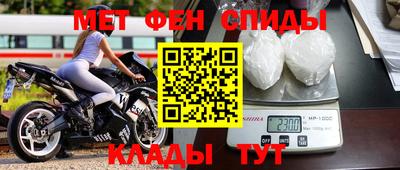MESCALINE Ипатово