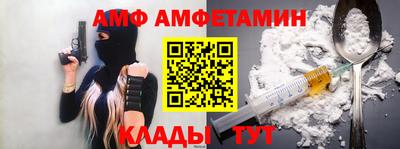 MESCALINE Ипатово