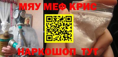 меф VHQ Ирбит
