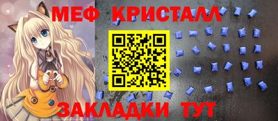 MESCALINE Ипатово