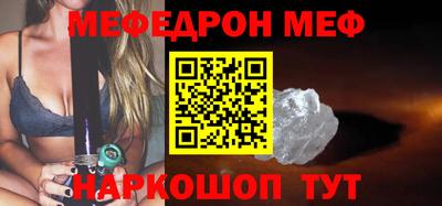 MESCALINE Ипатово