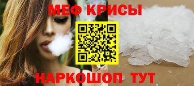 MESCALINE Ипатово