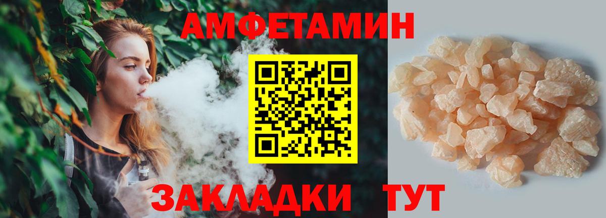 Метамфетамин мет Кумертау