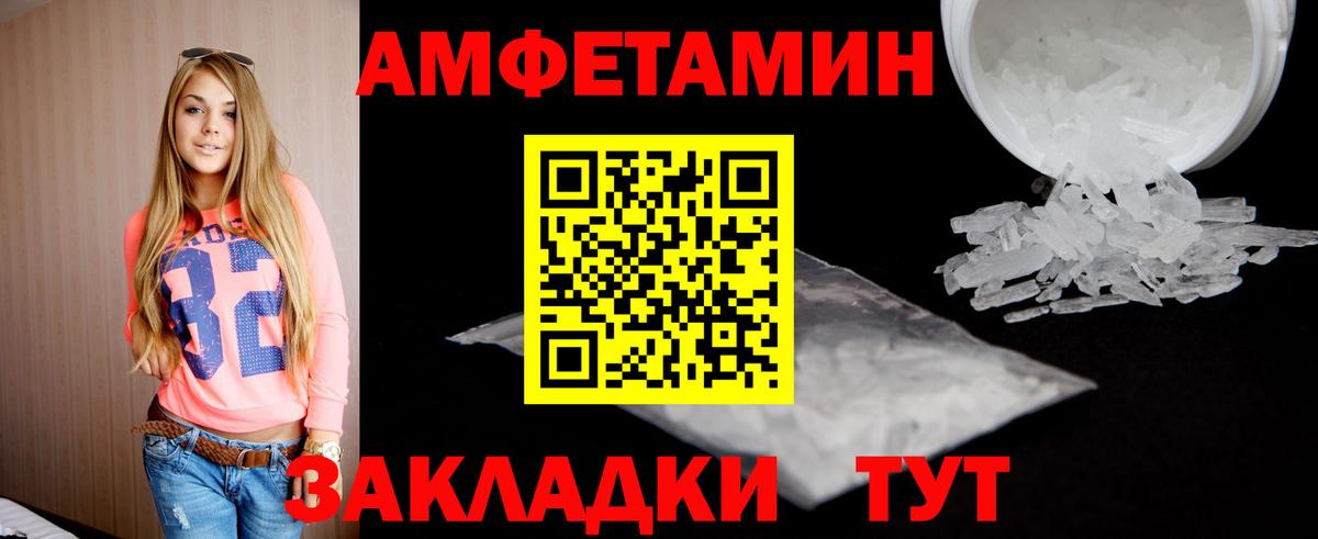 Кумертау  Метамфетамин Декстрометамфетамин 99.9%  Вход с VPN 