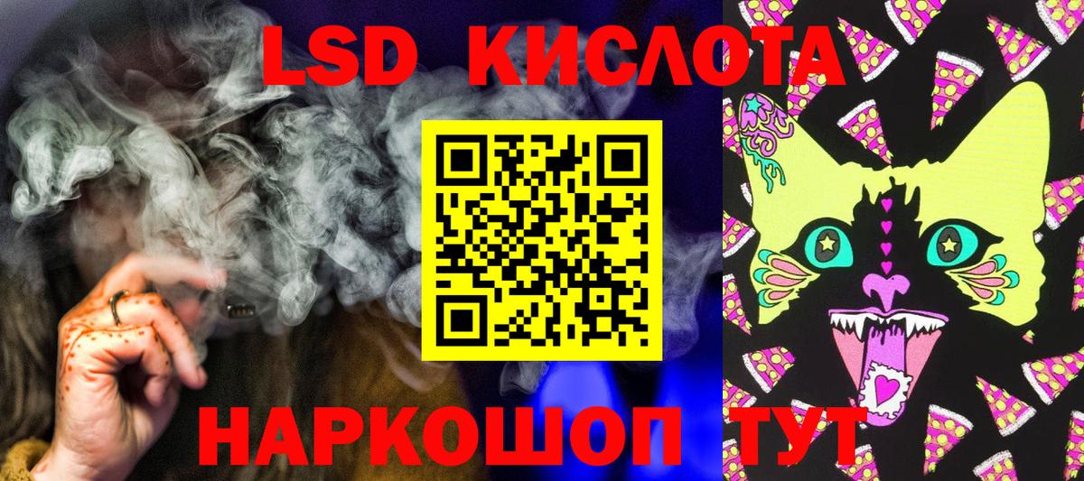 Кумертау  Марки NBOMe 1500мкг  Вход с VPN 