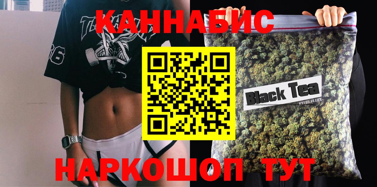 Марихуана VHQ  МАРИХУАНА семена  Вход с VPN  Каннабис White Widow  Кумертау 